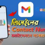 Cara memindah kontak dari gmail ke iphone