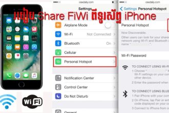 Cara share wifi iphone