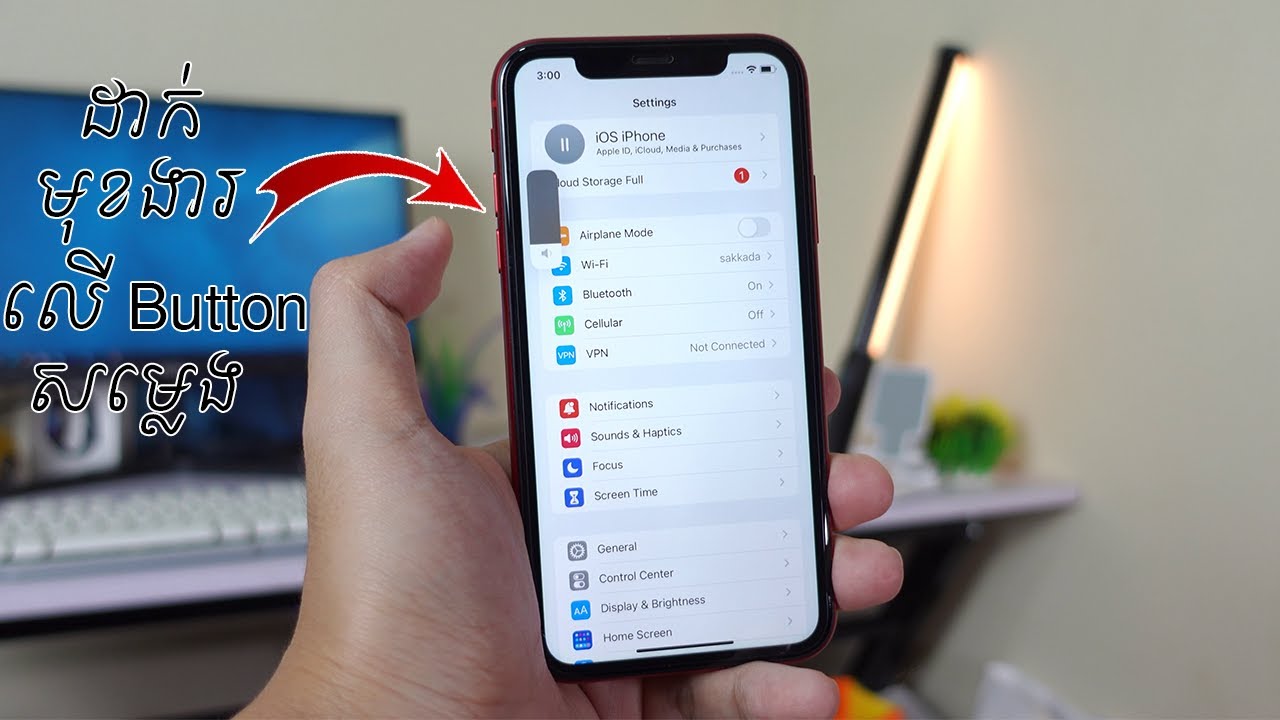 Cara mengaktifkan tombol bulat di iphone