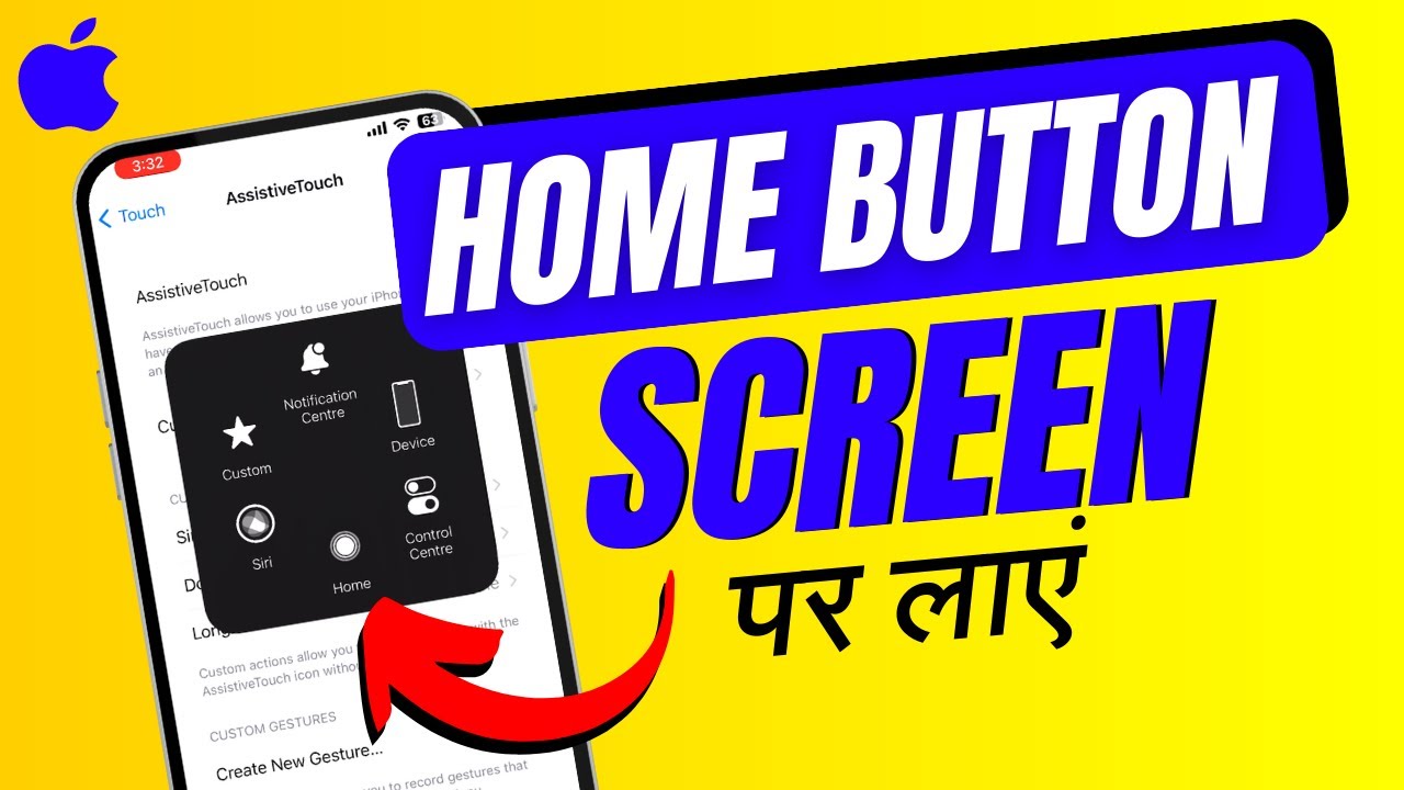 Cara memunculkan home button iphone