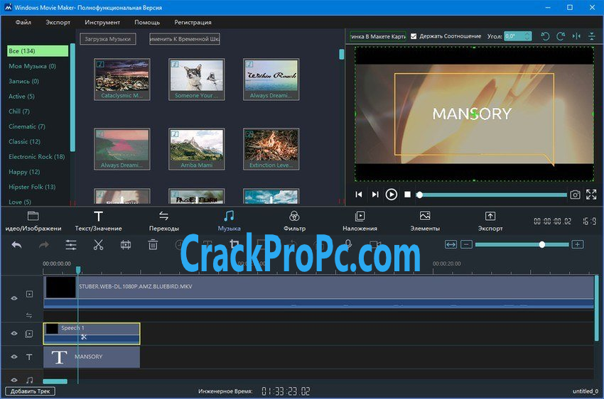 Cara membuat video di windows movie maker