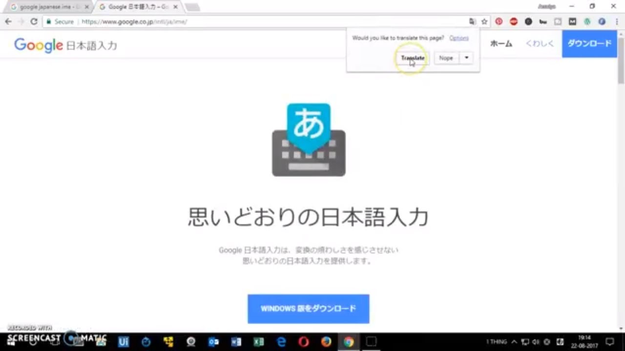 Cara mengetik bahasa jepang di windows 10