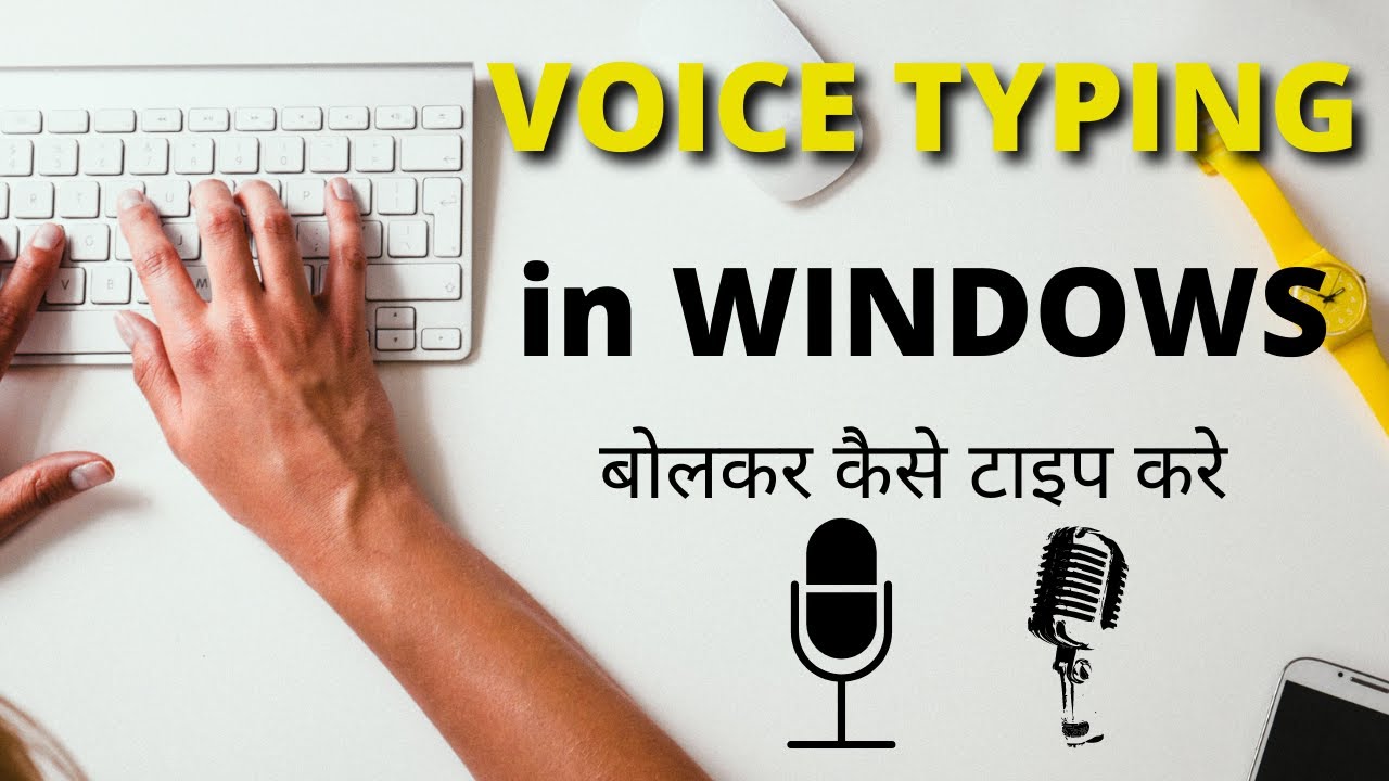 Cara mengetik dengan suara di windows 10
