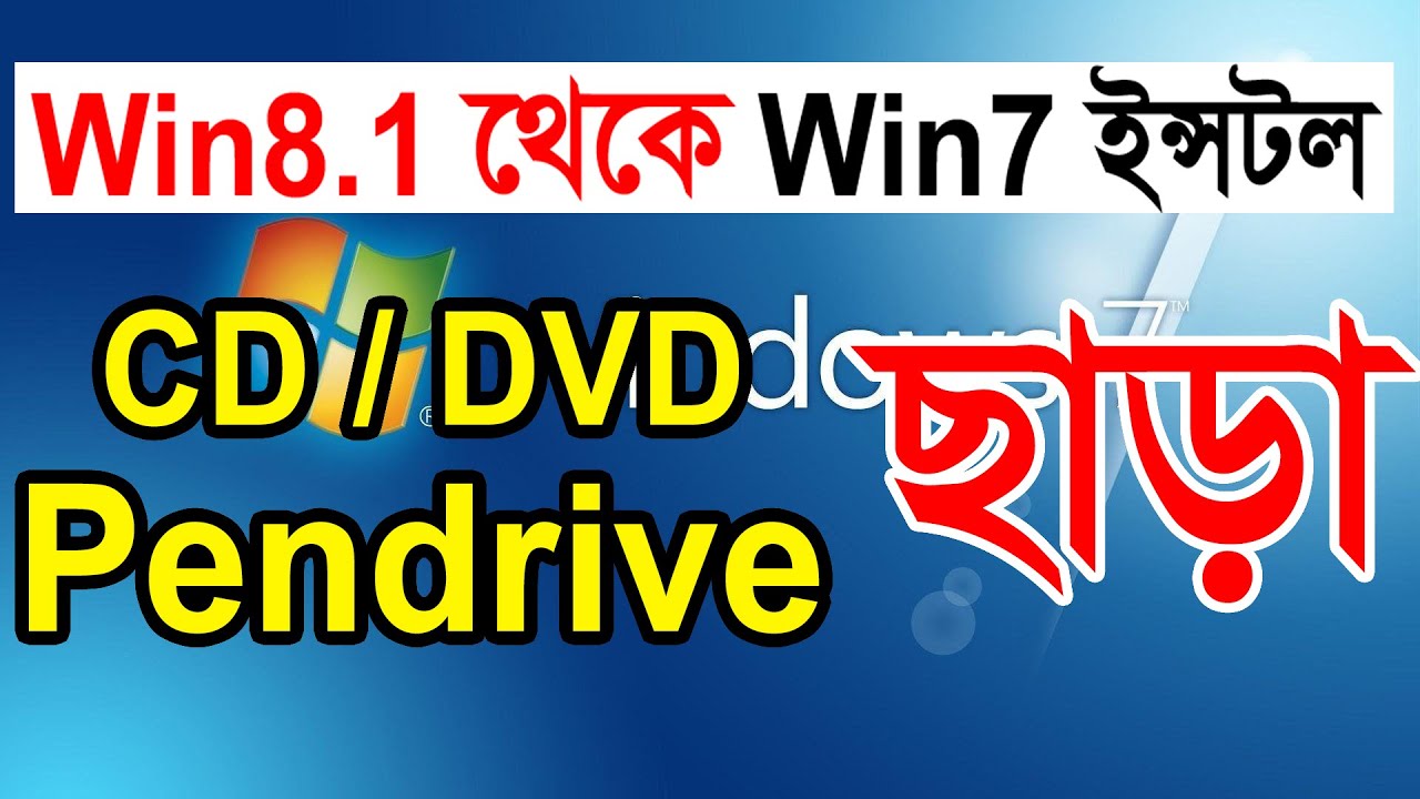 Bit disc x64 iso label computing oem 64bit erstellen installieren vollversion win8 pngegg einzigartig server