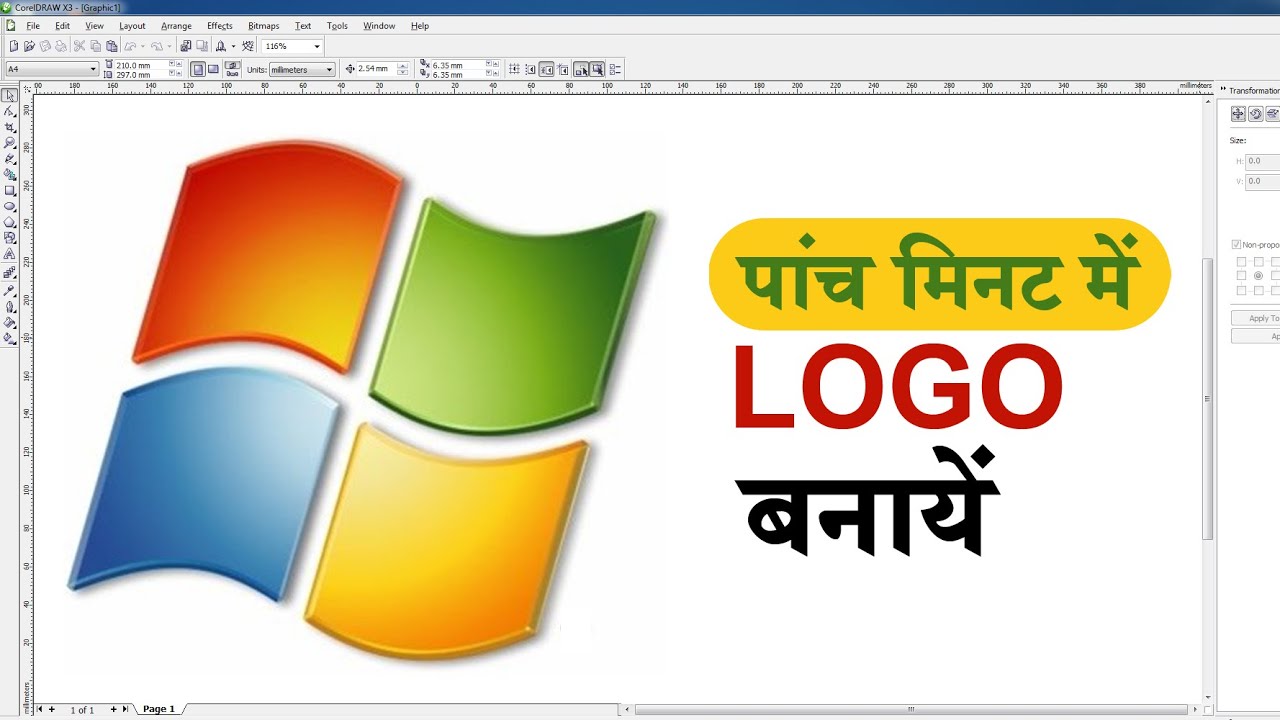 Cara membuat logo windows 7 di coreldraw