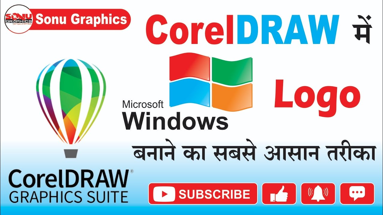 Logo corel coreldraw tutorials circles