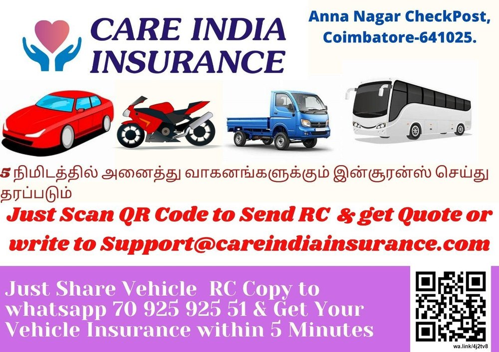 All state vehicle insurance